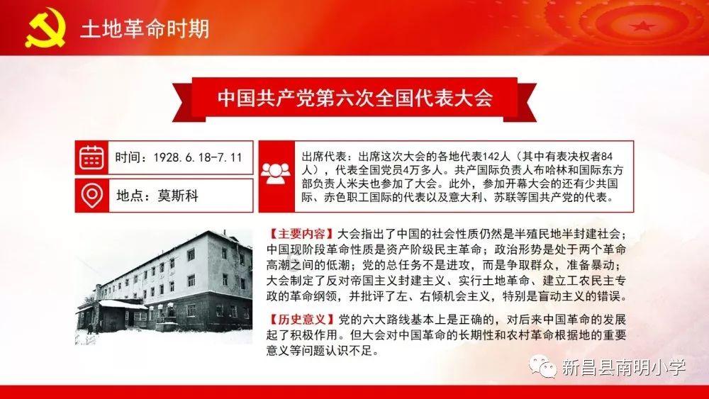 众神之宝