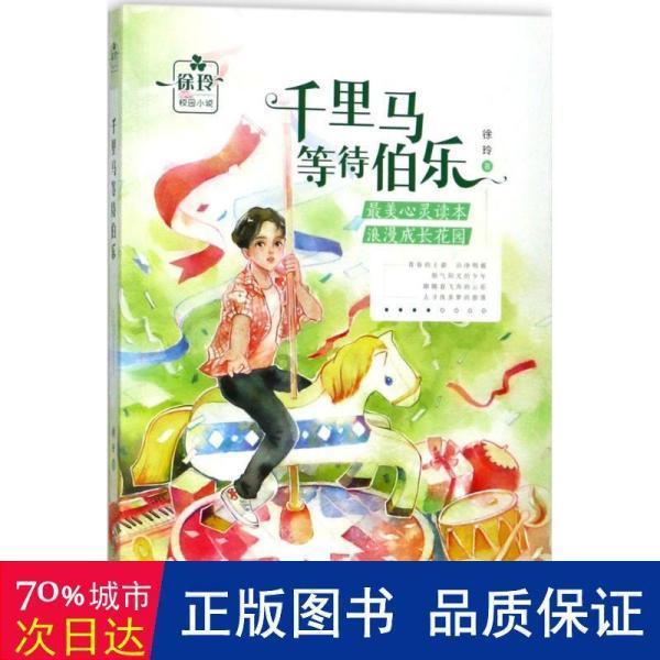 逃出神秘别墅